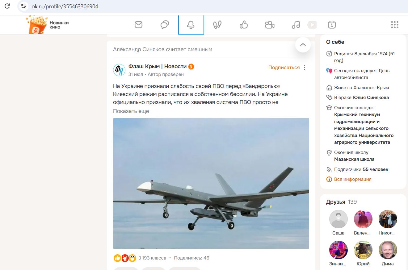 Sinyakov_Alexander_001__SoR_035__-OK.jpg Sinyakov_Alexander_001__SoR_035__-OK.jpg